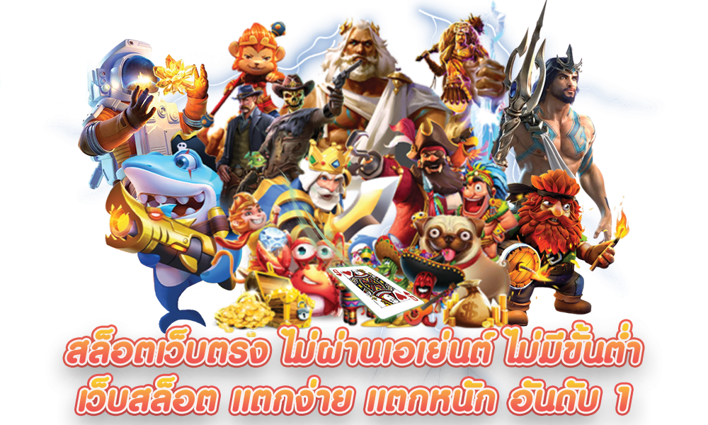 บาคาร่าออนไลน์