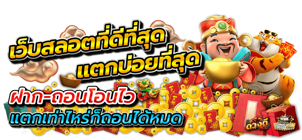 ZAVIA09TH สล็อตเว็บใหญ่
